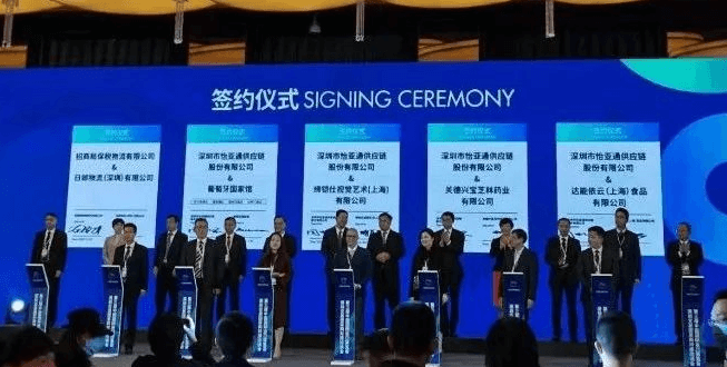 新华网：聚焦第三届进博会 PA旗舰厅与四家合作品牌成功签约