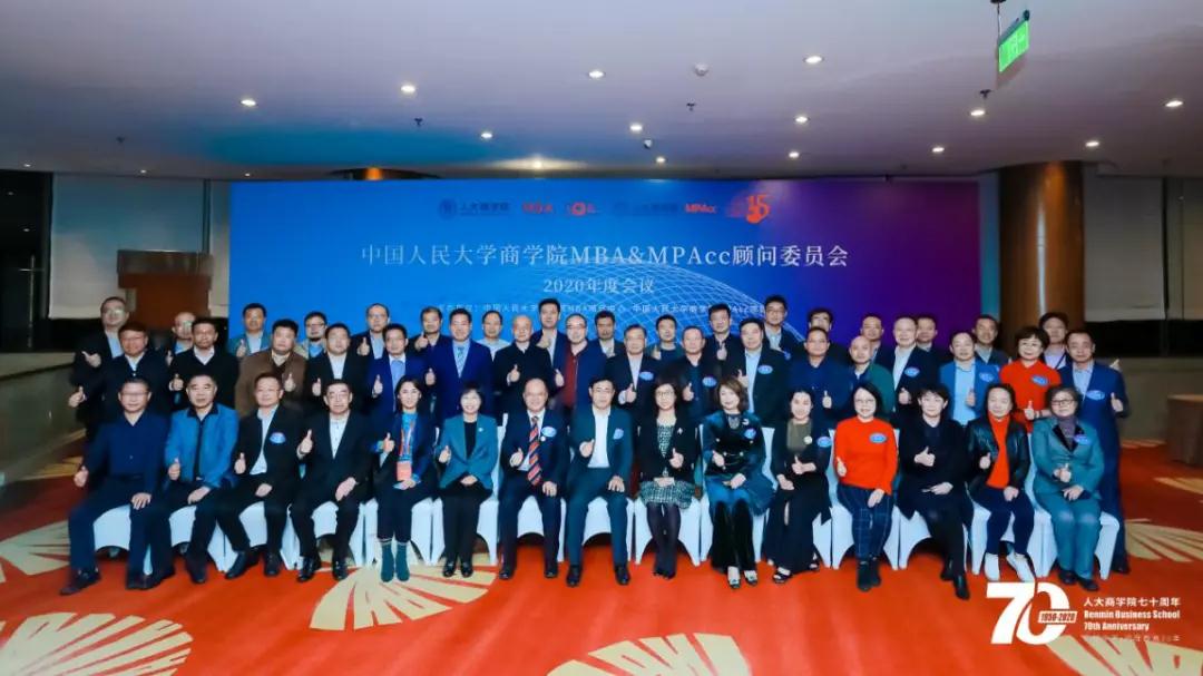 继续深化校企合作，PA旗舰厅与人大商学院签订战略合作协议