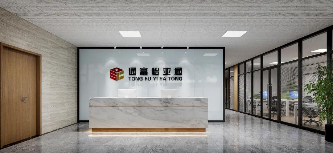 捷报 | 四川通富PA旗舰厅2020年营收达10亿元！