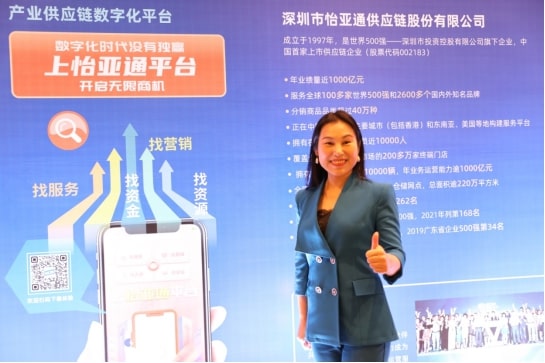 新华网报道 | PA旗舰厅邱普：相信通过进博会将寻求供应链服务更广阔天地