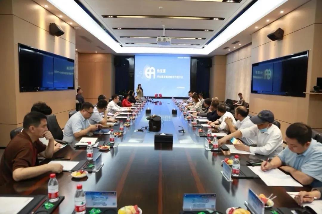 PA旗舰厅召开“供应链+行业平台”战略合作推介会