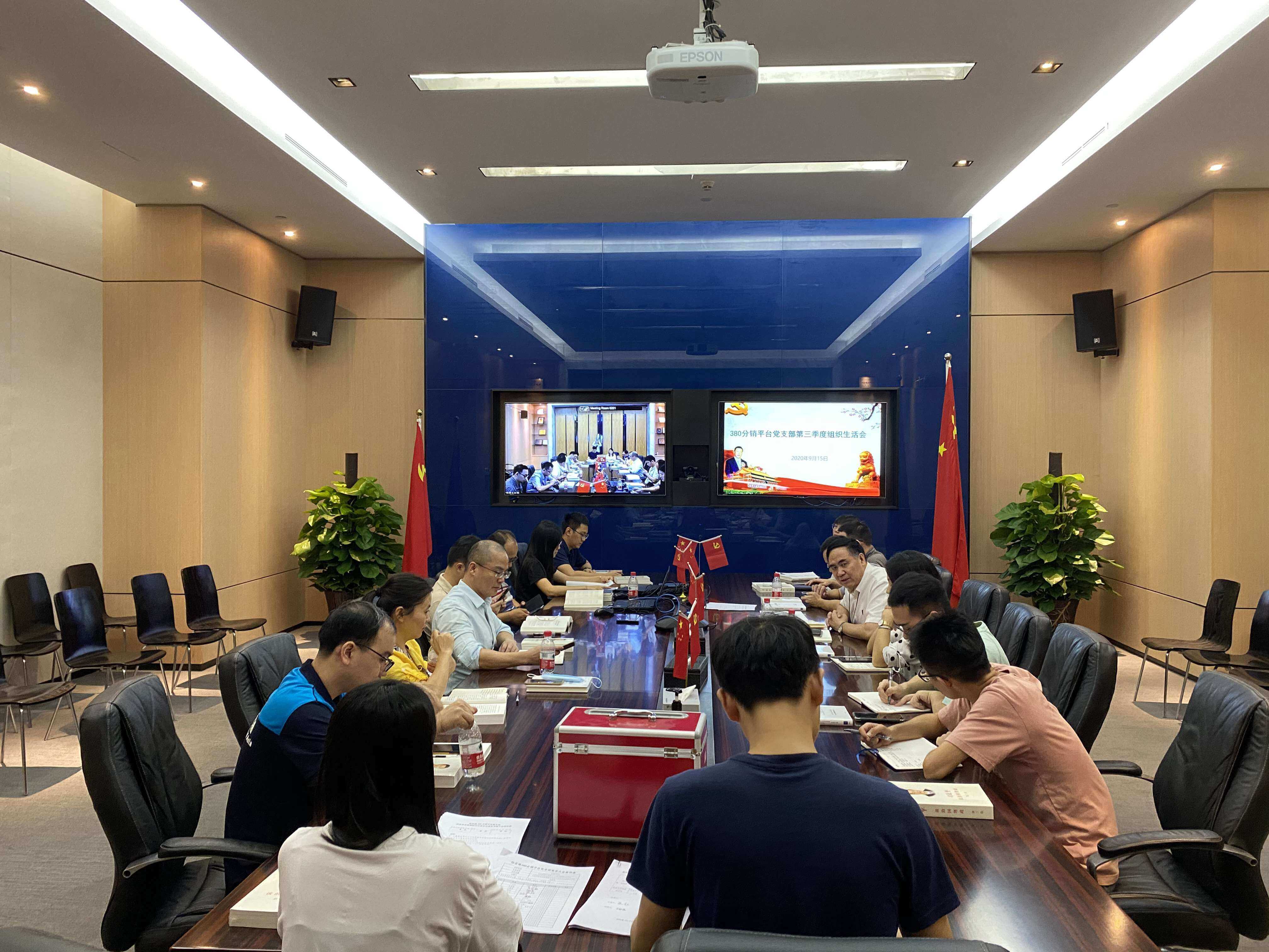 争做新时代奋进者，一名党员就是一面旗帜