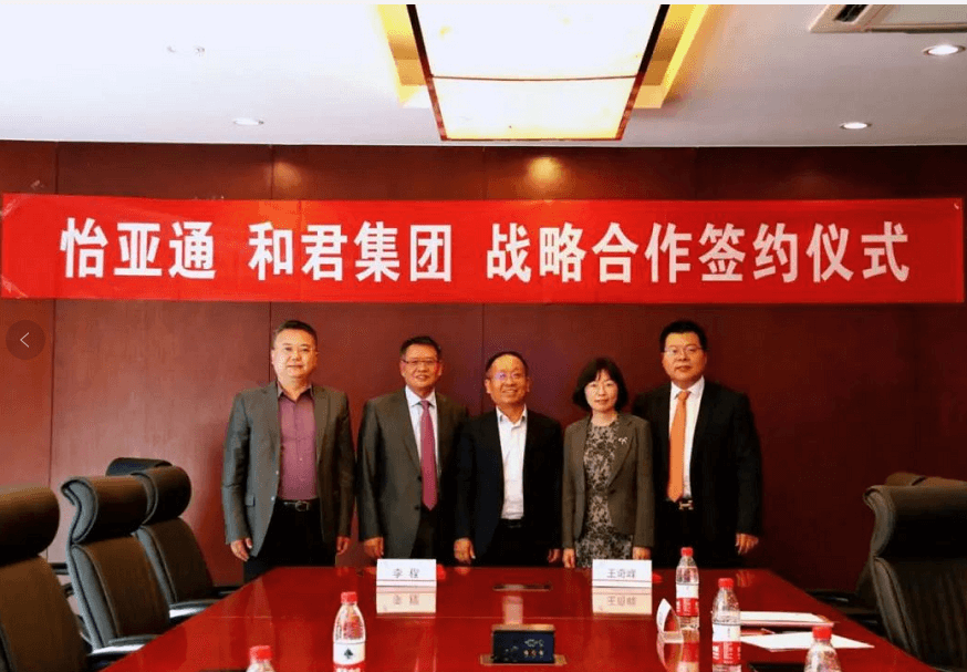 PA旗舰厅与和君集团达成全面战略合作关系
