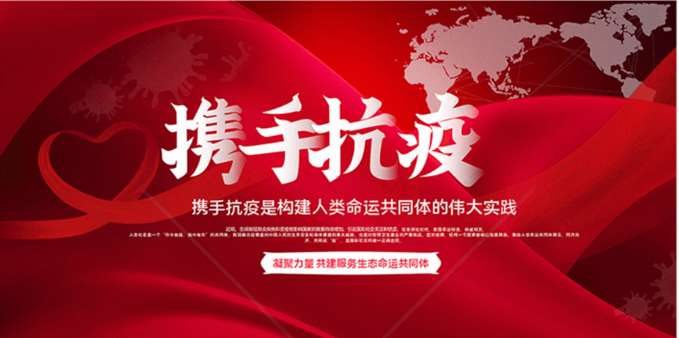 一封来自上海市政府的感谢信