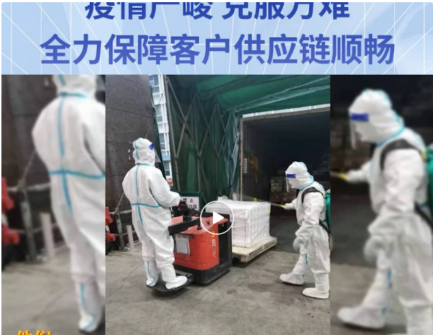 无惧疫情，克服万难！PA旗舰厅全力保障客户供应链稳定运营