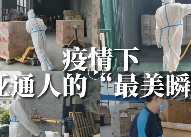 定格！他们的最美瞬间...