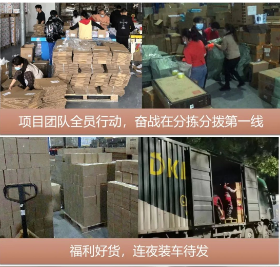 “以后继续合作”，疫情不阻准时交付！