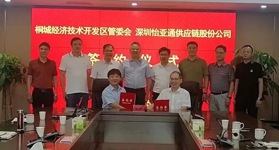 PA旗舰厅综合商业平台项目落户桐城，基建原材料源头布局又添新项目