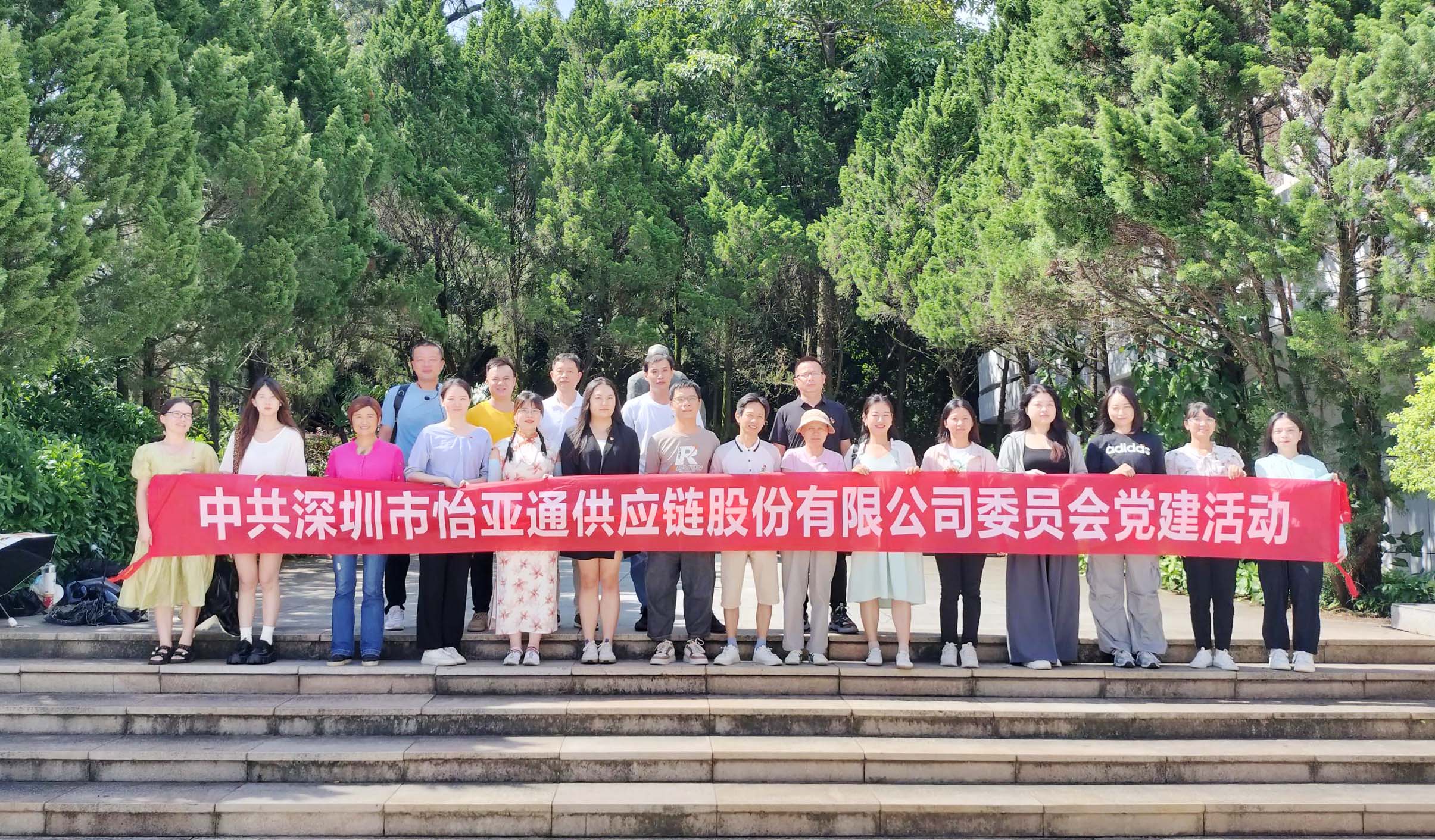 重温红色历史 砥砺初心使命——PA旗舰厅党委开展党员梅州见学活动