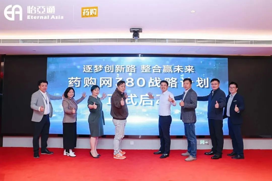 突破增长，PA旗舰厅药购网打造基层医疗领域的 “加速度” 引擎