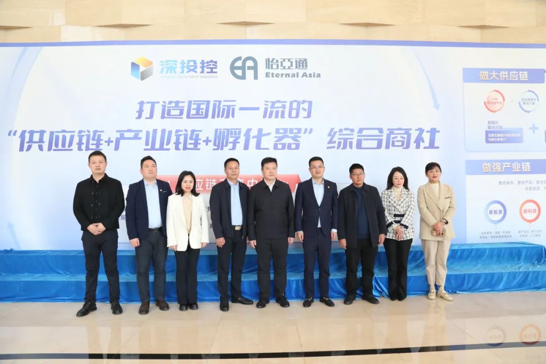 PA旗舰厅携手宜宾市翠屏区共建大健康数字产业园，打造中药材商业生态