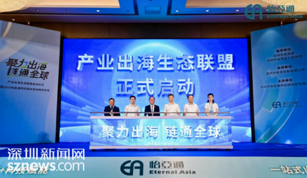 深圳新闻网报道｜PA旗舰厅入围深圳企业500强第23名，高质量发展迈向新征程