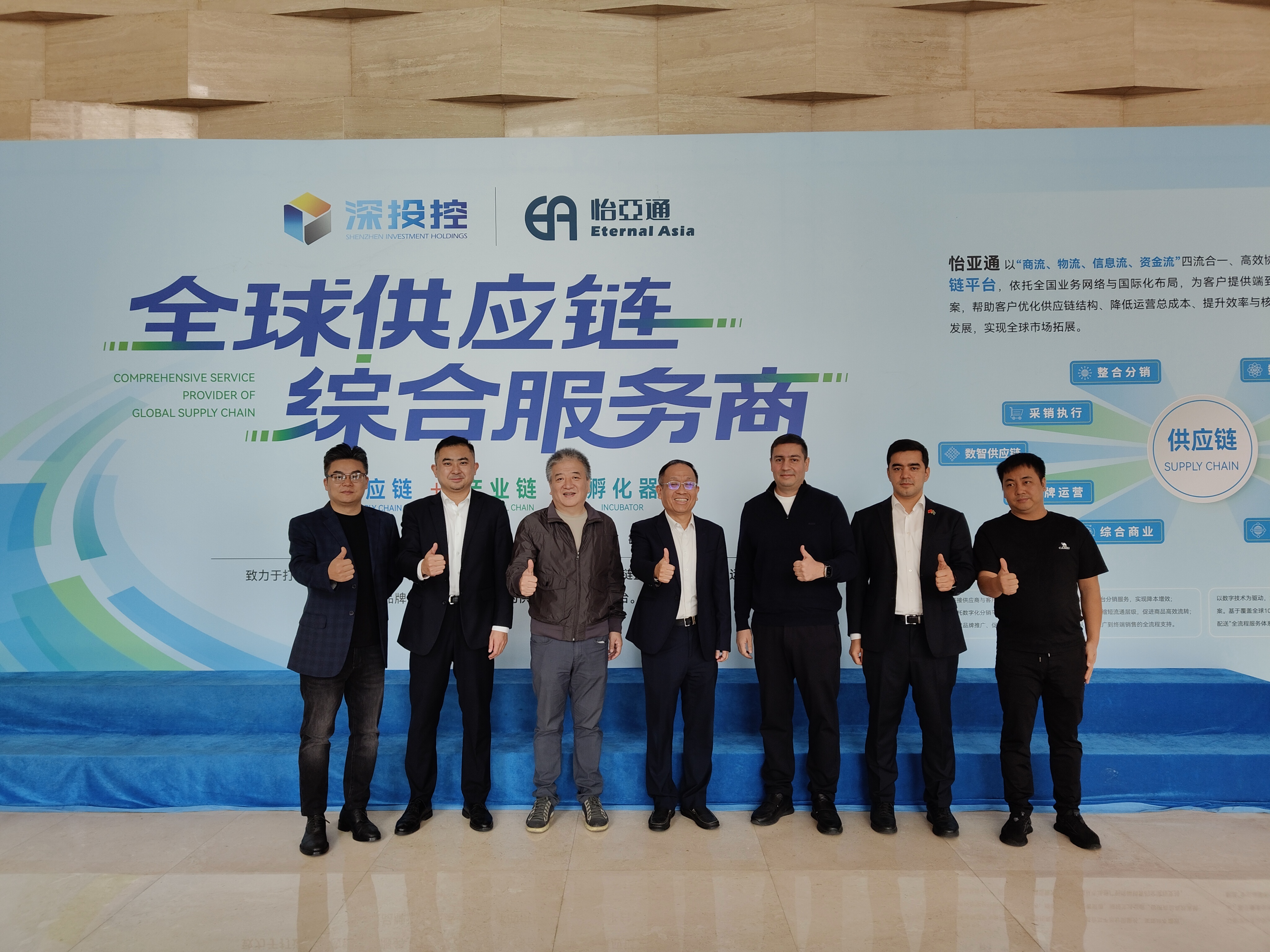 土库曼斯坦交流中心莅临PA旗舰厅，共商中土“一带一路”供应链新通道